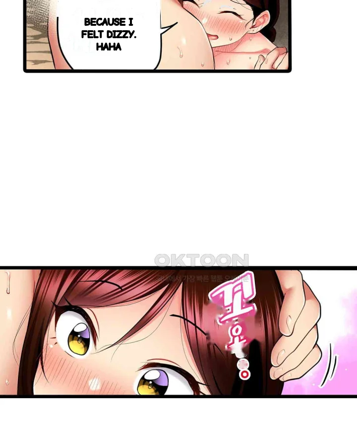 Even An Innocent Tv Show Singer Needs Sex Chapter 31 - Page 22
