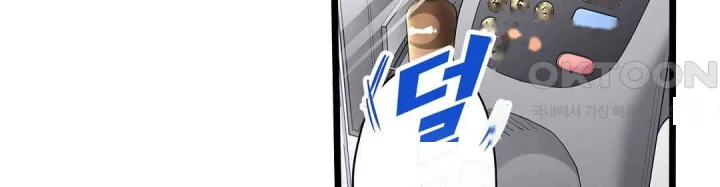 Even An Innocent Tv Show Singer Needs Sex Chapter 31 - Page 27