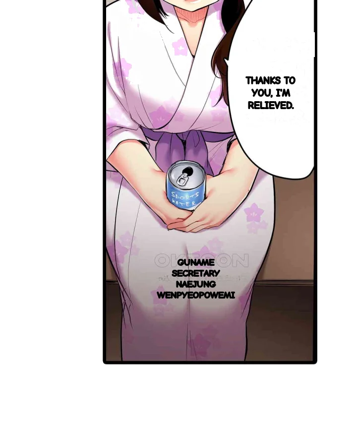 Even An Innocent Tv Show Singer Needs Sex Chapter 31 - Page 34
