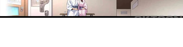 Even An Innocent Tv Show Singer Needs Sex Chapter 31 - Page 45