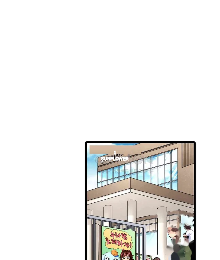 Even An Innocent Tv Show Singer Needs Sex Chapter 31 - Page 46