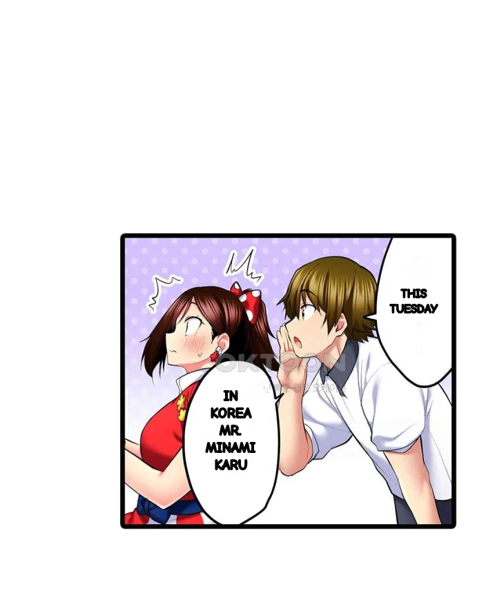 Even An Innocent Tv Show Singer Needs Sex Chapter 31 - Page 54