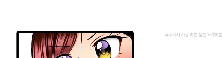 Even An Innocent Tv Show Singer Needs Sex Chapter 31 - Page 61