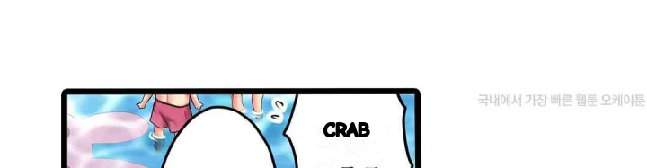 Even An Innocent Tv Show Singer Needs Sex Chapter 31 - Page 77