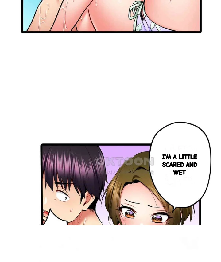 Even An Innocent Tv Show Singer Needs Sex Chapter 31 - Page 84
