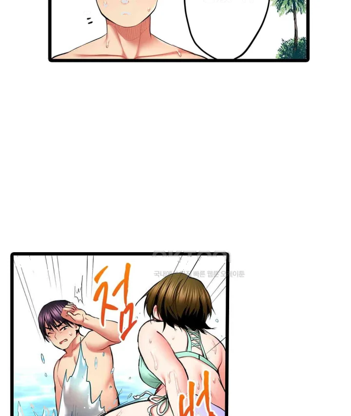 Even An Innocent Tv Show Singer Needs Sex Chapter 32 - Page 28