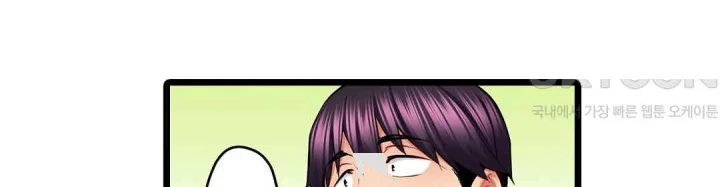 Even An Innocent Tv Show Singer Needs Sex Chapter 32 - Page 67