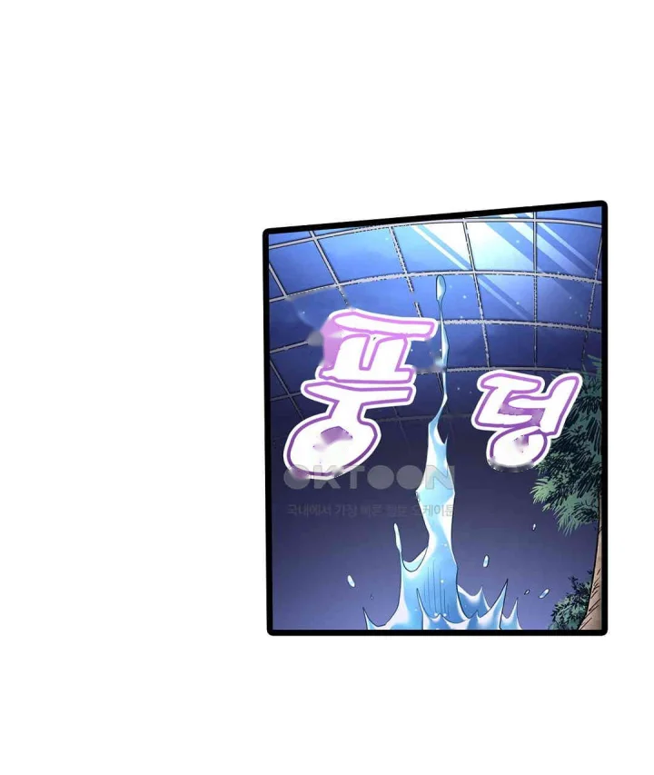 Even An Innocent Tv Show Singer Needs Sex Chapter 32 - Page 78
