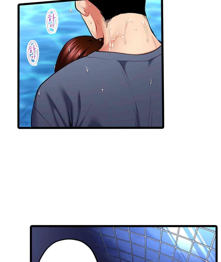 Even An Innocent Tv Show Singer Needs Sex Chapter 32 - Page 80