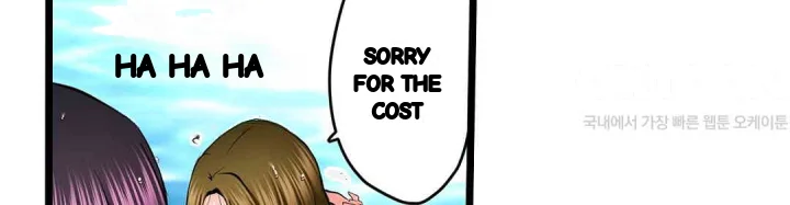 Even An Innocent Tv Show Singer Needs Sex Chapter 32 - Page 9
