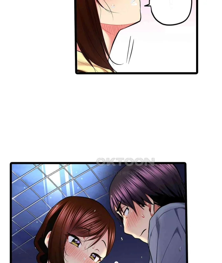 Even An Innocent Tv Show Singer Needs Sex Chapter 32 - Page 90