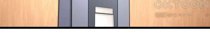Even An Innocent Tv Show Singer Needs Sex Chapter 33 - Page 101