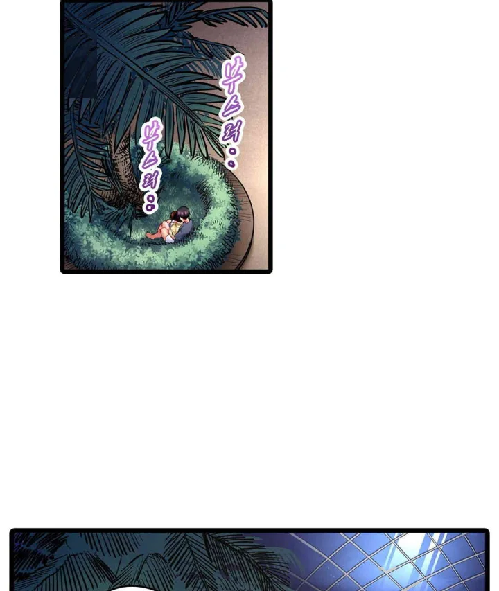Even An Innocent Tv Show Singer Needs Sex Chapter 33 - Page 22