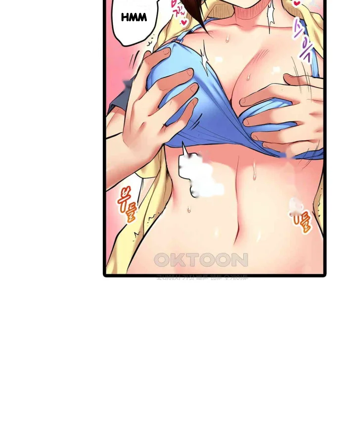 Even An Innocent Tv Show Singer Needs Sex Chapter 33 - Page 26