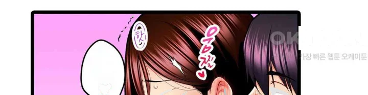 Even An Innocent Tv Show Singer Needs Sex Chapter 33 - Page 27