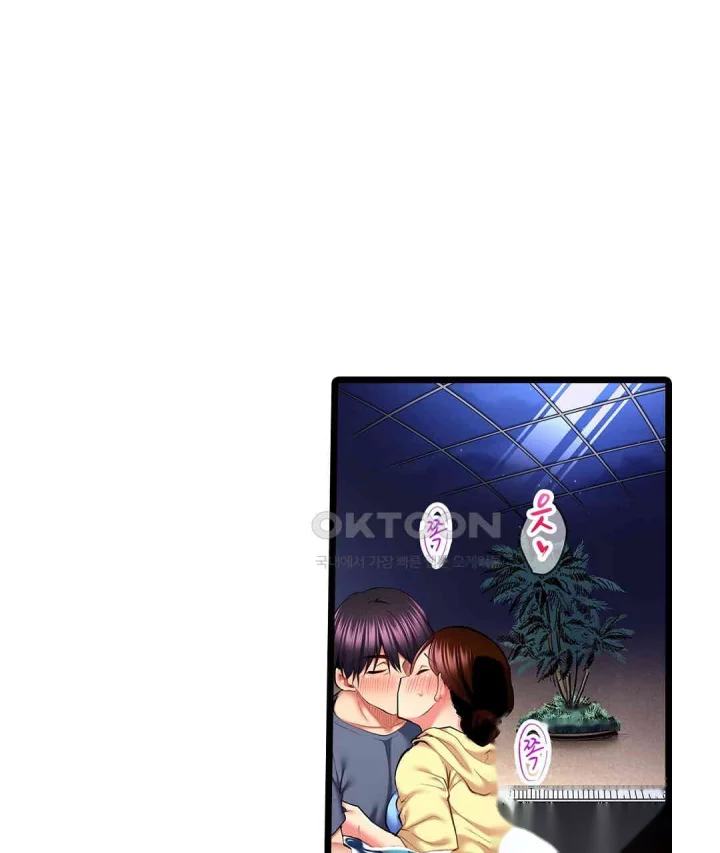 Even An Innocent Tv Show Singer Needs Sex Chapter 33 - Page 4