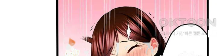 Even An Innocent Tv Show Singer Needs Sex Chapter 33 - Page 50