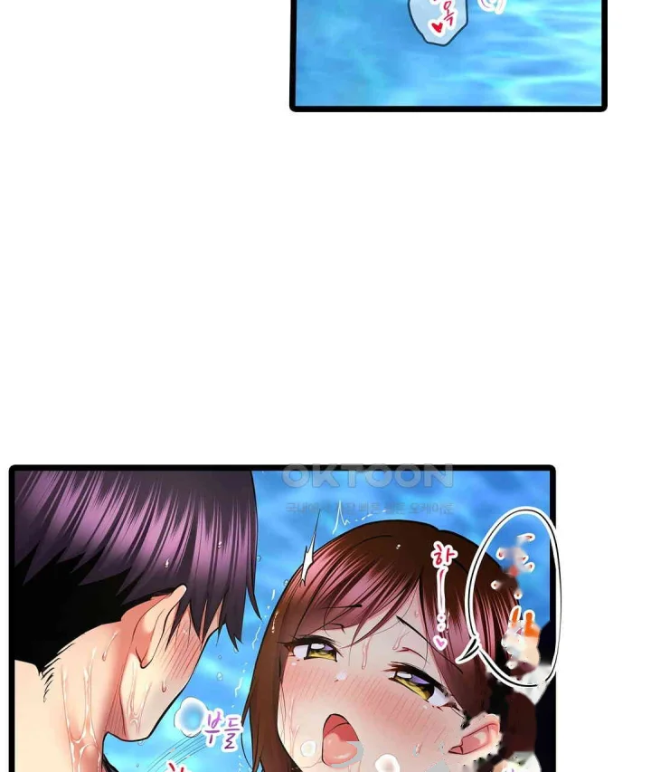 Even An Innocent Tv Show Singer Needs Sex Chapter 33 - Page 6