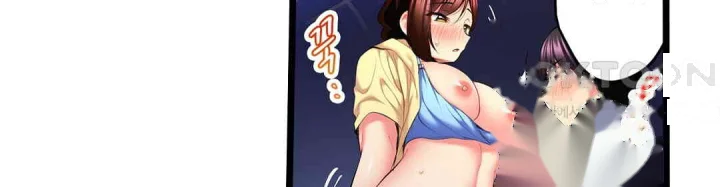 Even An Innocent Tv Show Singer Needs Sex Chapter 33 - Page 68
