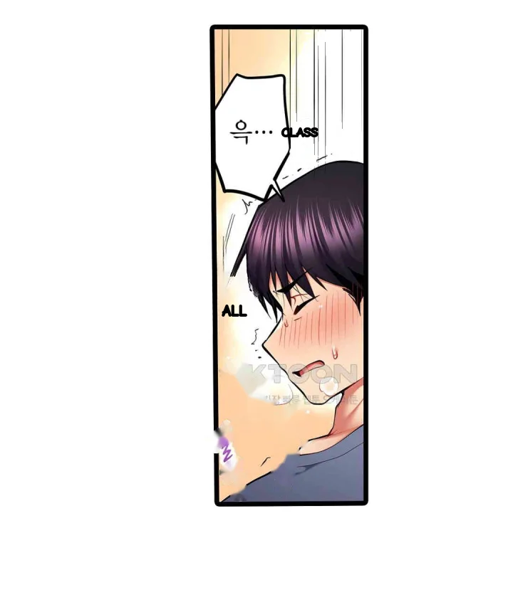 Even An Innocent Tv Show Singer Needs Sex Chapter 33 - Page 75