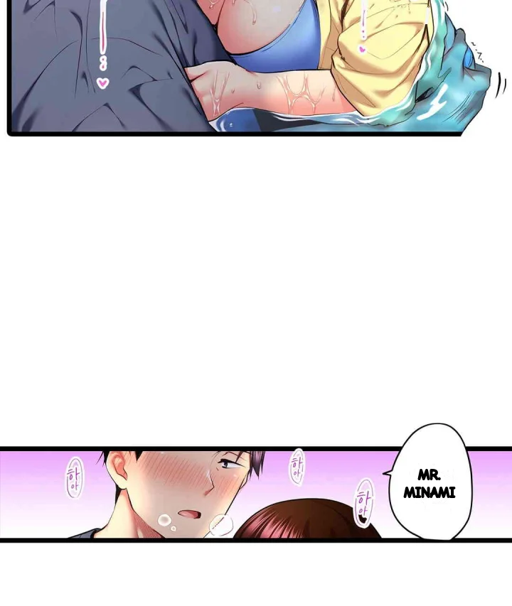Even An Innocent Tv Show Singer Needs Sex Chapter 33 - Page 8