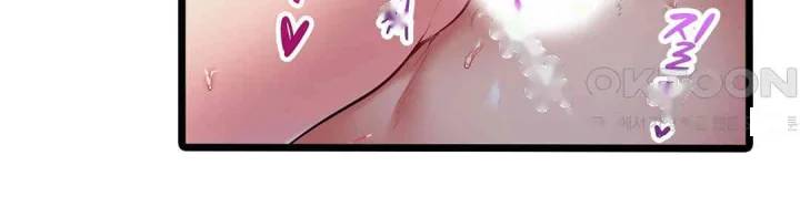 Even An Innocent Tv Show Singer Needs Sex Chapter 33 - Page 82