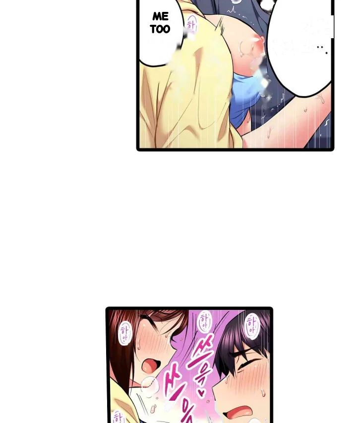 Even An Innocent Tv Show Singer Needs Sex Chapter 33 - Page 91