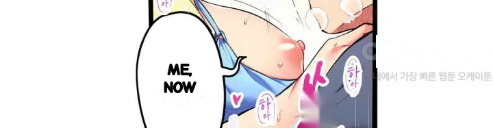 Even An Innocent Tv Show Singer Needs Sex Chapter 33 - Page 92