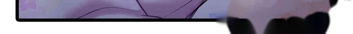 Even An Innocent Tv Show Singer Needs Sex Chapter 34 - Page 106