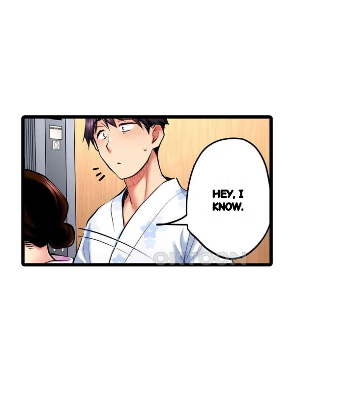 Even An Innocent Tv Show Singer Needs Sex Chapter 34 - Page 14