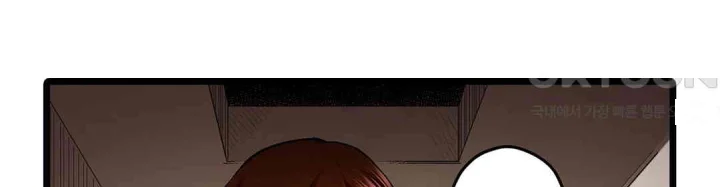 Even An Innocent Tv Show Singer Needs Sex Chapter 34 - Page 15