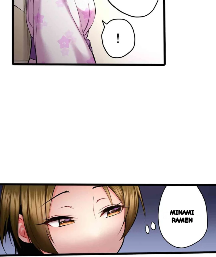 Even An Innocent Tv Show Singer Needs Sex Chapter 34 - Page 32
