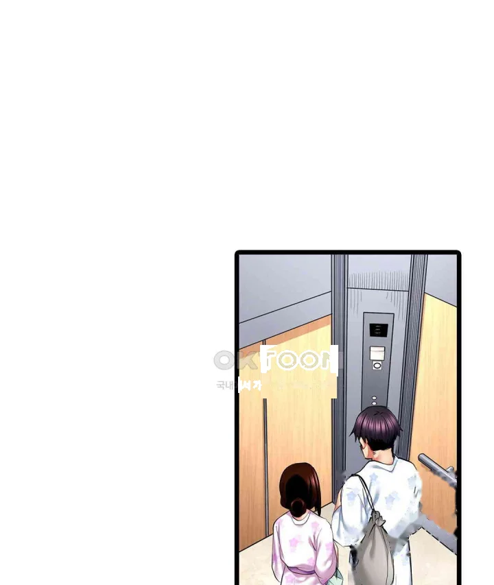 Even An Innocent Tv Show Singer Needs Sex Chapter 34 - Page 4