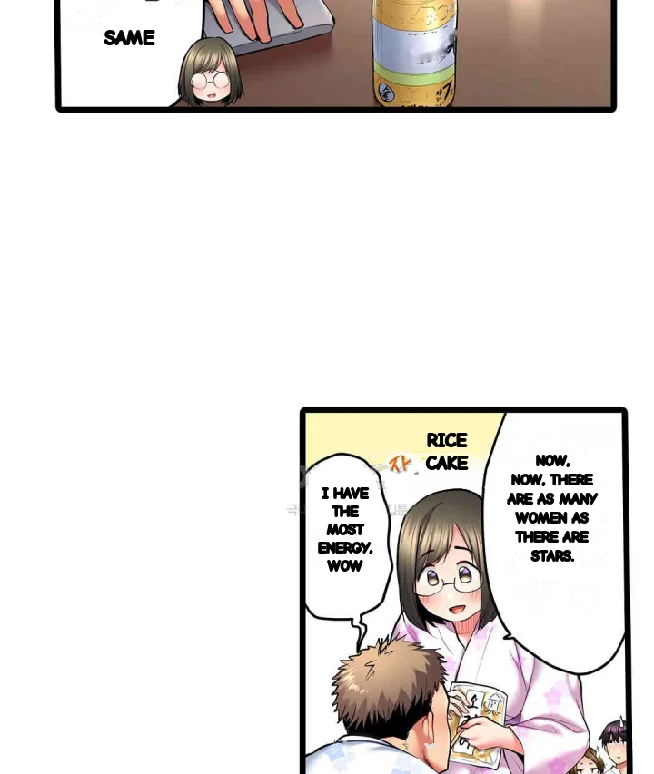 Even An Innocent Tv Show Singer Needs Sex Chapter 34 - Page 48
