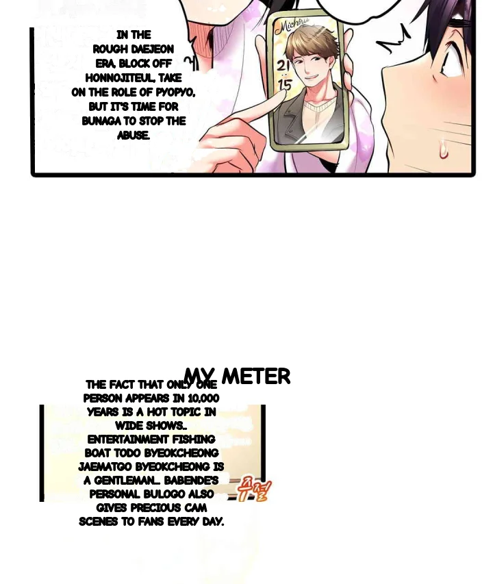 Even An Innocent Tv Show Singer Needs Sex Chapter 34 - Page 56