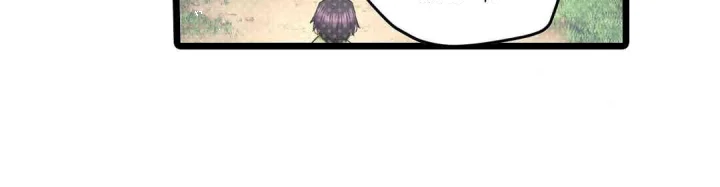 Even An Innocent Tv Show Singer Needs Sex Chapter 34 - Page 73