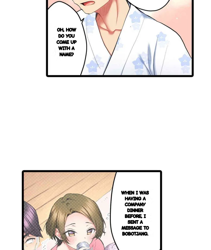 Even An Innocent Tv Show Singer Needs Sex Chapter 34 - Page 82