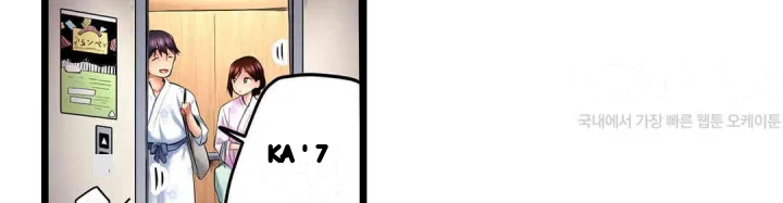 Even An Innocent Tv Show Singer Needs Sex Chapter 34 - Page 9