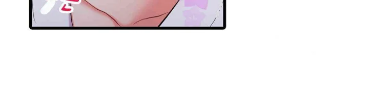 Even An Innocent Tv Show Singer Needs Sex Chapter 35 - Page 13