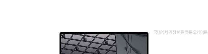 Even An Innocent Tv Show Singer Needs Sex Chapter 35 - Page 45