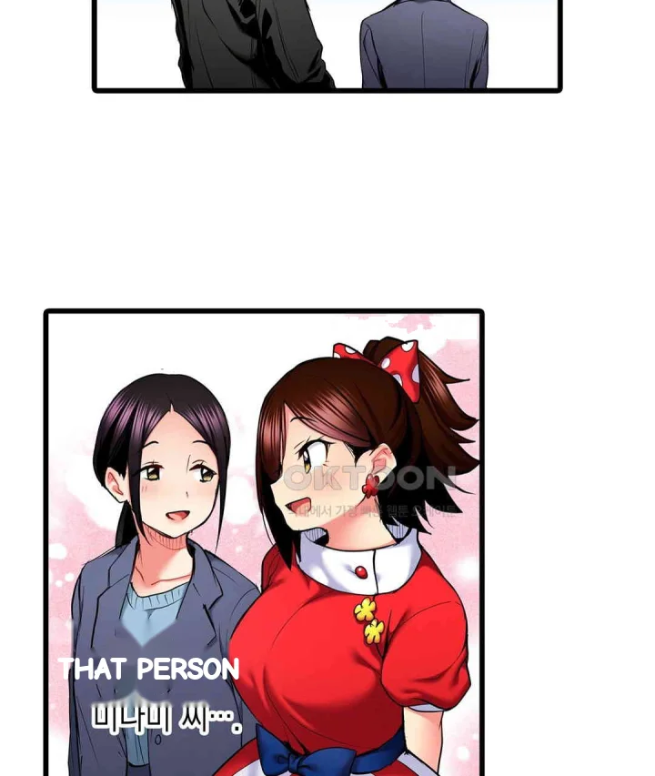 Even An Innocent Tv Show Singer Needs Sex Chapter 35 - Page 60