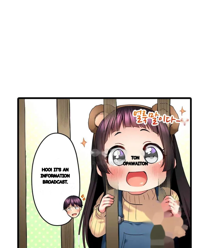 Even An Innocent Tv Show Singer Needs Sex Chapter 35 - Page 70