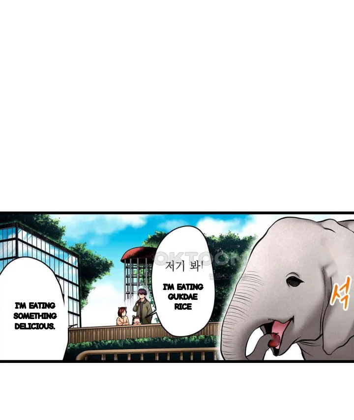Even An Innocent Tv Show Singer Needs Sex Chapter 35 - Page 84