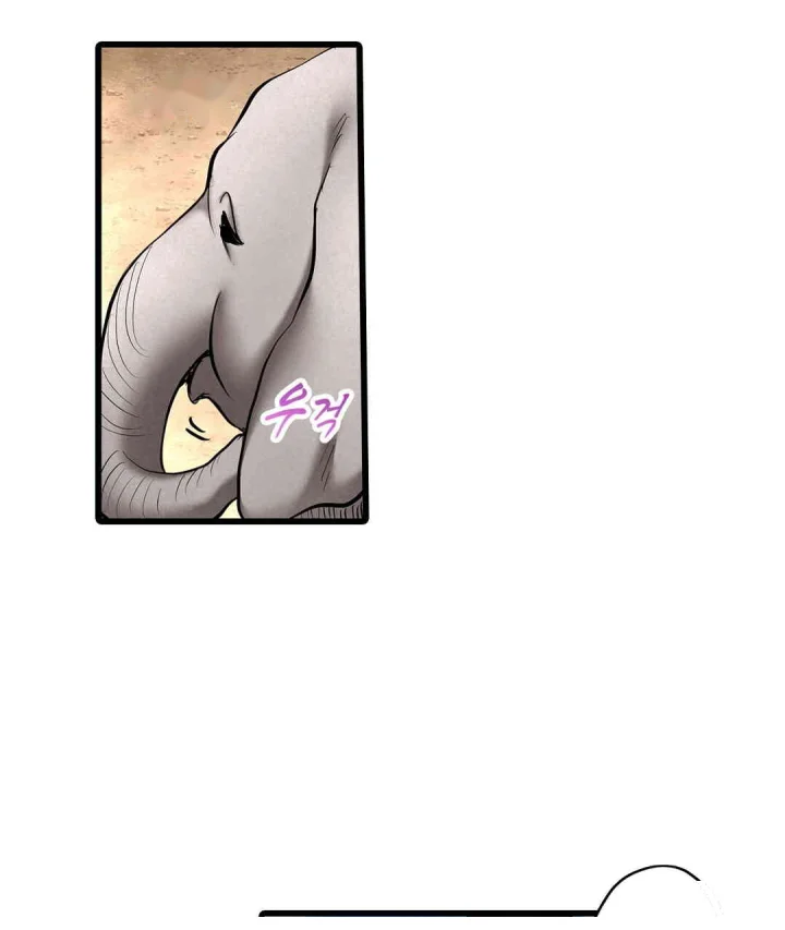 Even An Innocent Tv Show Singer Needs Sex Chapter 35 - Page 88