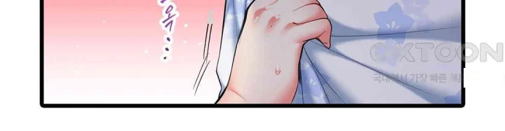 Even An Innocent Tv Show Singer Needs Sex Chapter 35 - Page 9