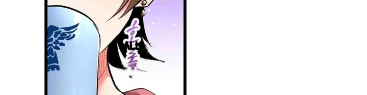 Even An Innocent Tv Show Singer Needs Sex Chapter 36 - Page 105