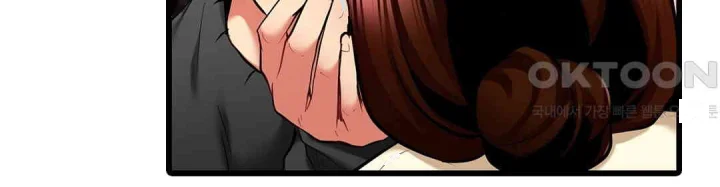 Even An Innocent Tv Show Singer Needs Sex Chapter 36 - Page 25