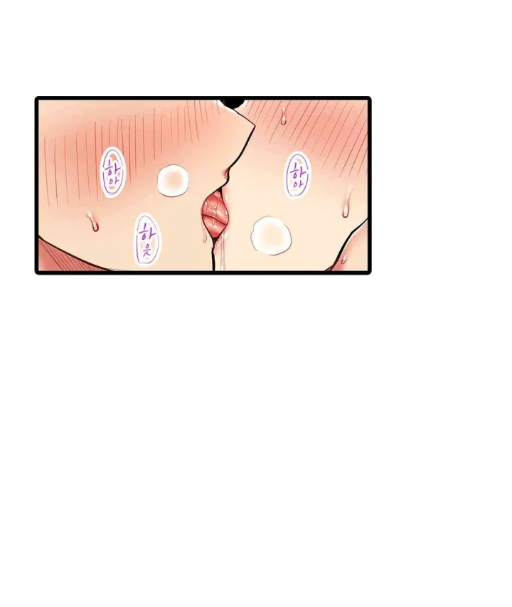 Even An Innocent Tv Show Singer Needs Sex Chapter 36 - Page 28