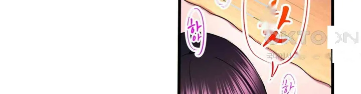 Even An Innocent Tv Show Singer Needs Sex Chapter 36 - Page 31