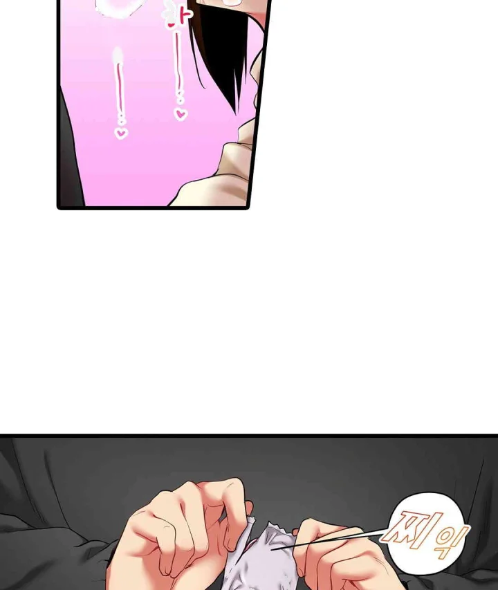 Even An Innocent Tv Show Singer Needs Sex Chapter 36 - Page 52